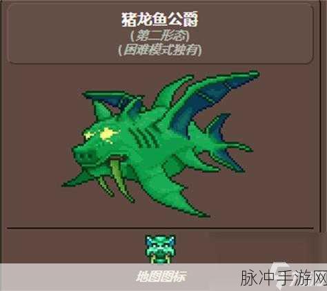 泰拉瑞亚猪鲨挑战,全面解析最佳装备选择