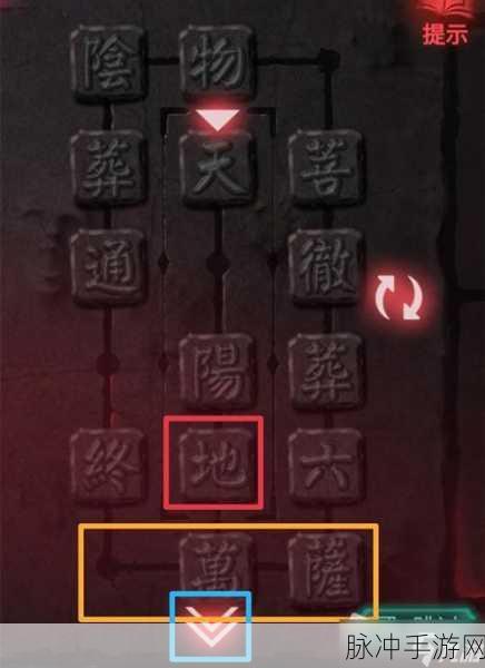 探秘惊悚冒险新境界,纸嫁衣2奘铃村震撼登场全攻略