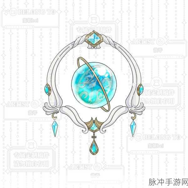 原神白辰之环图纸获取全攻略,解锁神秘法器的详细步骤