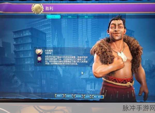 文明6手游攻略,城市多了的益处与策略布局
