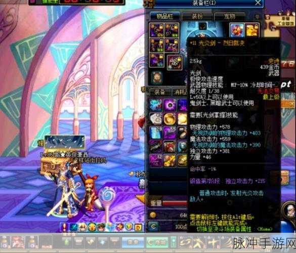 DNF黑灯管光剑外观与获取攻略详解