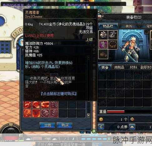 三个月出魂链,DNF守护者祭坛无限模式深度攻略