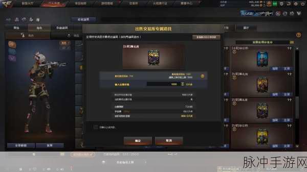 CF手游试炼岛攻略,揭秘萨拉坦卡片获取之道