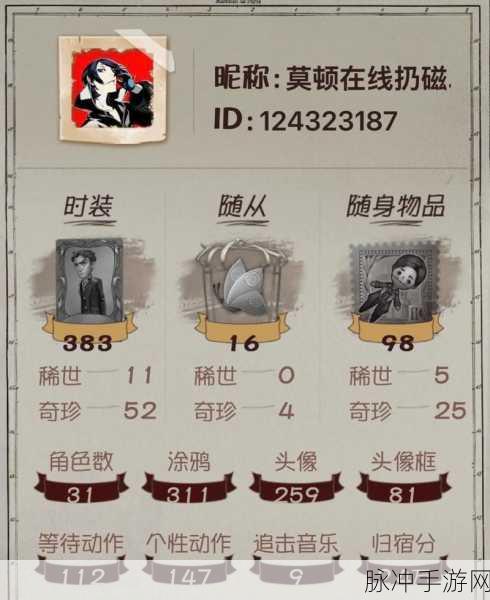 第五人格vivo用户账号切换全攻略