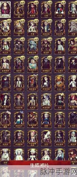 第五人格vivo用户账号切换全攻略