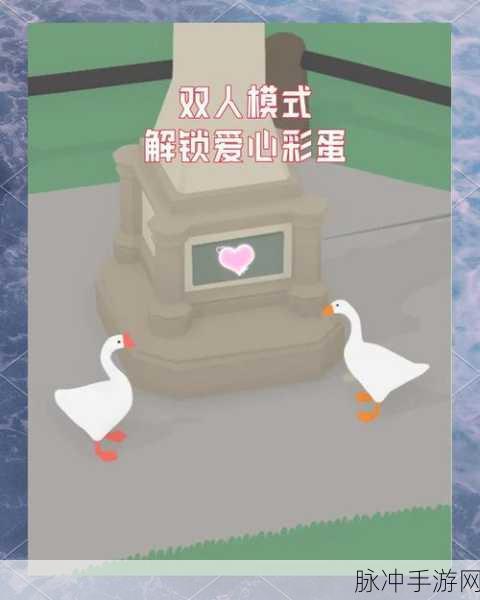 捣蛋大鹅模拟器下载，Steam移植休闲卡通手游全攻略