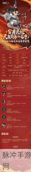 剑网3:指尖江湖红包退还机制全面剖析