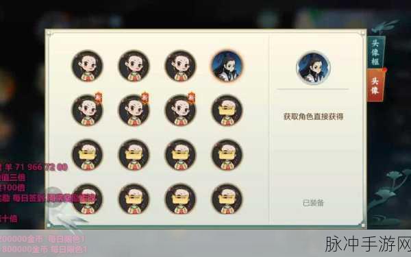 剑网3:指尖江湖红包退还机制全面剖析