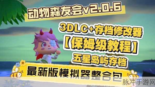 动物园友汇无双手游，畅享极致动作冒险的战斗盛宴