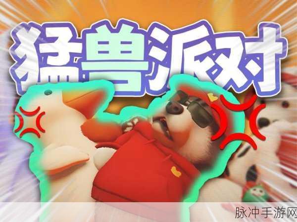 动物园友汇无双手游,畅享极致动作冒险的战斗盛宴
