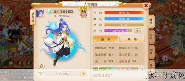 梦幻西游手游深度攻略,如何高效转换孩子门派