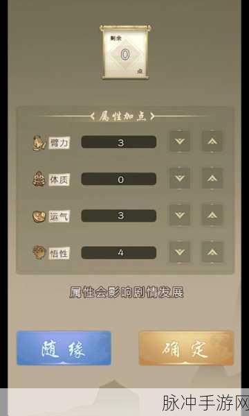 大侠请重来下载，深度解析这款放置玩法的武侠游戏