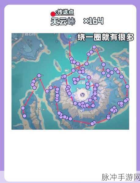 探索原神中的神秘之地，雷神岛与其独特风景全攻略