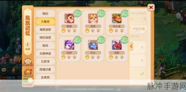 梦幻西游手游，宠物内丹效果全面解析与概览