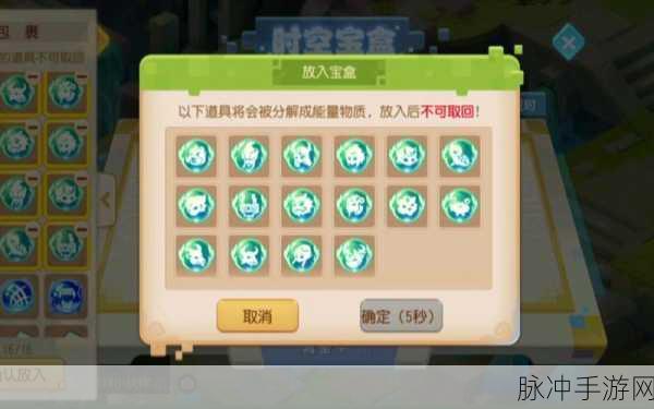 梦幻西游手游,宠物内丹效果全面解析与概览