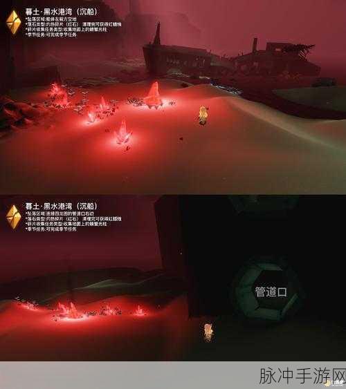 光遇破晓季红石位置全攻略详解