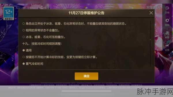 深度解析DNF手游卡顿、白屏与蓝屏问题，游戏流畅度提升攻略