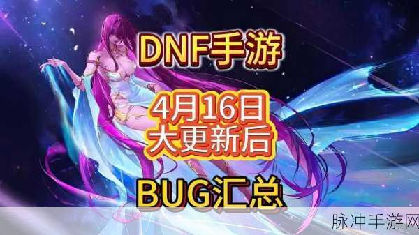 深度解析DNF手游卡顿、白屏与蓝屏问题,游戏流畅度提升攻略