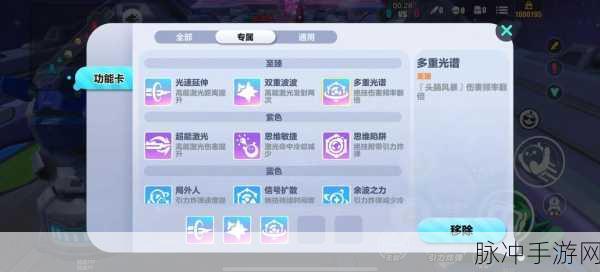 乱斗西游深度攻略，蓝装的合成效益为何超越紫装