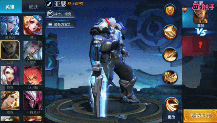 王者荣耀关羽冰锋战神皮肤,全方位特效与动图炫酷展示解析