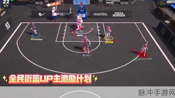 街头篮球手游防守攻略,全面解析防扣篮技巧与策略