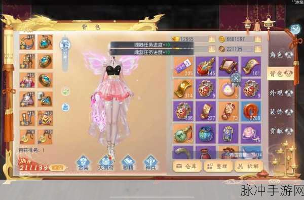 大唐无双手游解除手机绑定全攻略