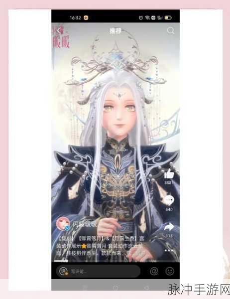 闪耀暖暖月卡党必备,高效微氪技巧助你提升游戏体验深度攻略