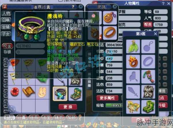 梦幻西游手游化生寺技能全面解析，辅助与治疗的艺术