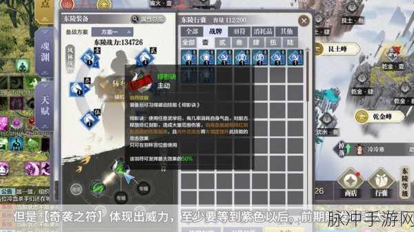 天涯明月刀手游深度攻略,江湖奇遇之人在天涯的二度奇缘与秘闻展现
