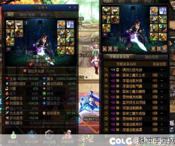 地下城与勇士手游，揭秘普雷装备，铸就勇士们的终极荣耀