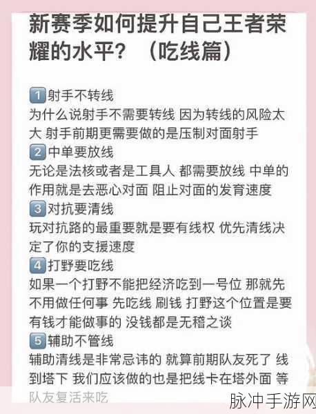 王者荣耀我的音律活动全攻略，规则详解与高分技巧