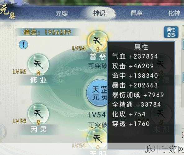 诛仙手游攻略，揭秘牙与鸣的获取之道