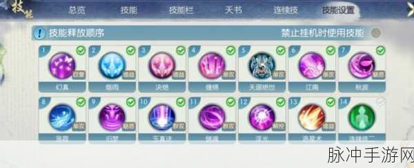 诛仙手游攻略,揭秘牙与鸣的获取之道