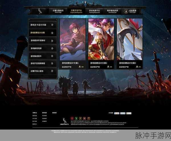 御天修仙手游下载，探索无尽仙途的极致角色扮演之旅
