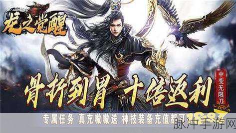 御天修仙手游下载,探索无尽仙途的极致角色扮演之旅
