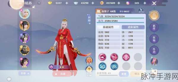 梦幻新诛仙手游攻略,探寻结缘仙子,开启洪荒觉醒之旅