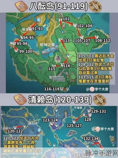 原神碎果残块全收集攻略,详细位置揭秘与高效攻略秘籍