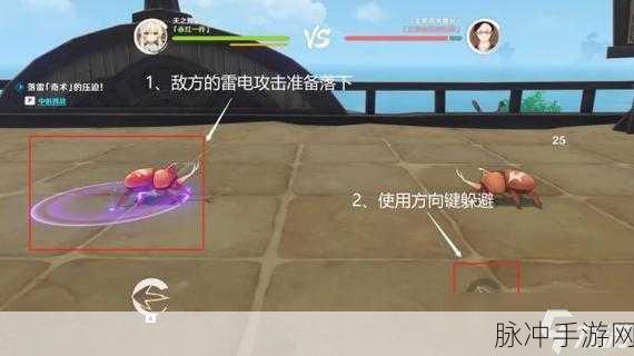 原神斗虫大修行第二关通关攻略及第二天玩法技巧全解析
