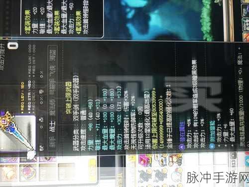 冒险岛2土豺狼坐骑深度解析，炫酷与实用并存