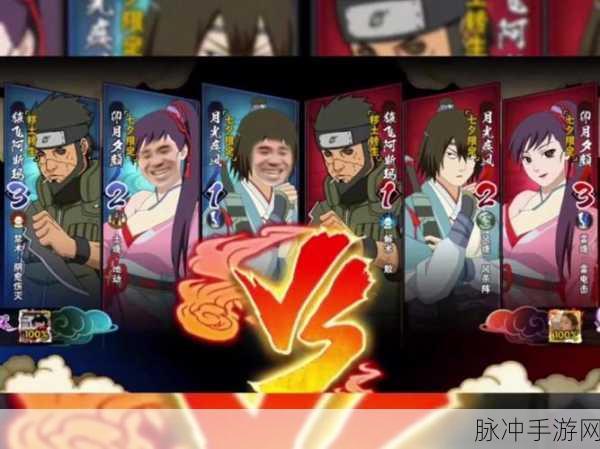 火影忍者手游攻略，七夕月光疾风厉害吗？全面解析