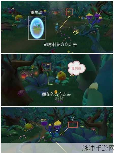 最终幻想8手游探险攻略，前往Esthar的详细路径