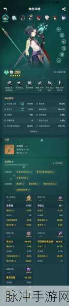 原神魈的圣遗物、武器与角色搭配全攻略