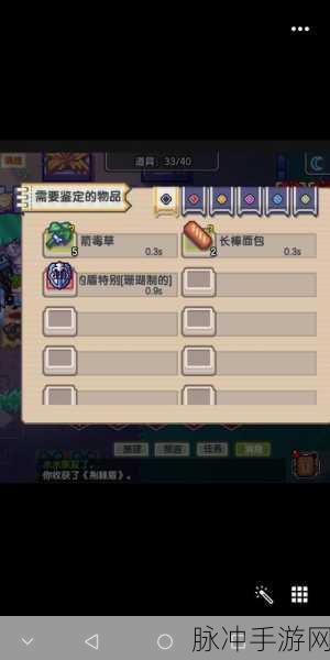 劲爆！伊洛纳战士终极毕业黑星装备总览及超稀有获取方法揭秘！