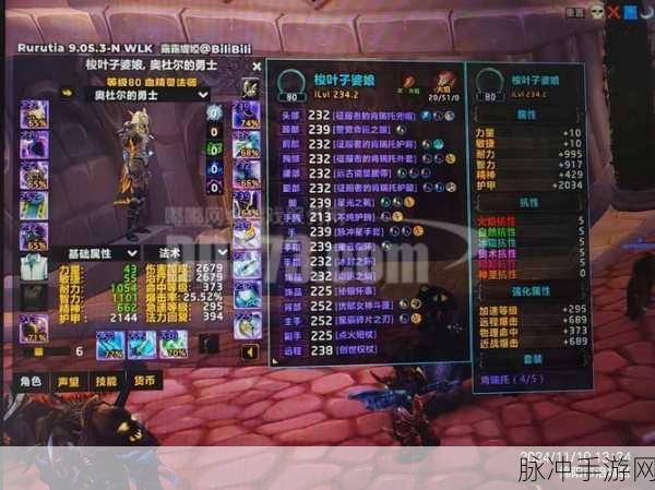 魔兽世界手游前瞻,80职业的荣耀与传奇再现