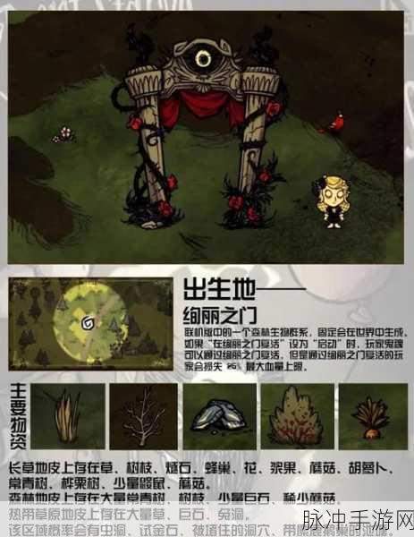 饥荒手游攻略，鼹鼠帽的奇妙用途与详细制作教程