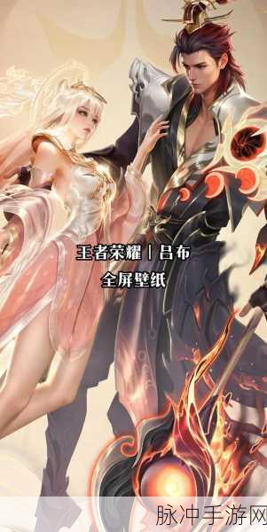 王者荣耀刘邦与吕布，谁才是你的战场霸主？