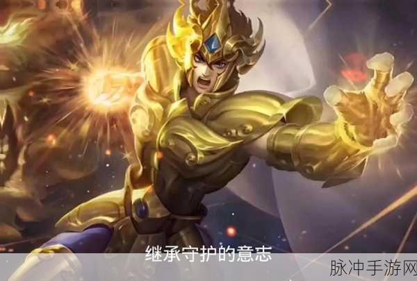王者荣耀达摩拳王皮肤获取全攻略