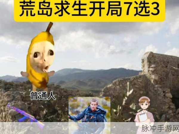 荒岛求生,头出荒野手游深度攻略与逃生指南