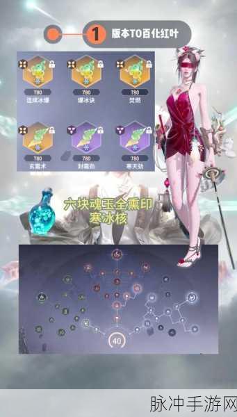 永劫无间深度攻略,信物分享方法全解析与实战技巧