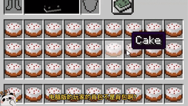 我的世界陷阱使用深度指南,揭秘蛋糕陷阱的巧妙运用